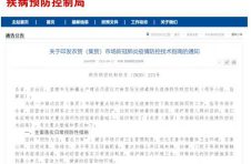 国家卫健委发布新冠疫情防控指南 绿岛风助力建筑通风系统广泛应用