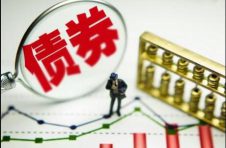 8月我国债券市场发行债券约6万亿元