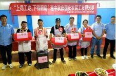 中建三局举办“上得工地 下得厨房”农民工厨艺比赛