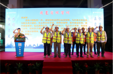 中建四局五公司启动2020年质量月暨”质量之星”活动