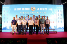 中建四局五公司启动2020年质量月暨”质量之星”活动