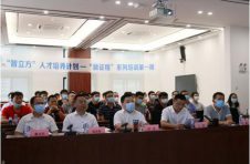 中建四局六公司念好监督“紧箍咒”，严把选人 用人关卡 助推基础管理提质增效