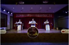 落实新战略 抢抓新机遇 主城都市区文化旅游协作组织第一次工作会议隆重举行