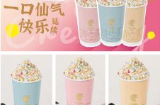 它来啦！三店齐开！广州首家“YO!TEA有茶”强势来袭！