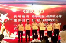 中建四局六公司白云机场南航GAMECO机库项目 获得中建四局策划创效大赛团队金奖