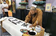 海空书画亮相中国厦门佛事用品(秋季)展览会