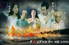 广东惠州双月湾拍摄原电影《岛魂》更名《劫后重生之宝藏之谜》首映腾讯票房第三