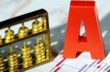 A股三大指数放量大涨