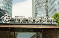 探索知识产权金融创新，广州开发区上半年税收居全国开发区第一