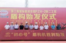 穗莞深城际有进展！琶洲支线盾构始发仪式在番禺区化龙镇举行