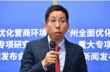 广州24项财产登记业务60分钟办结，提速97.5%