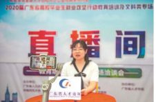 前三季度广州城镇新增就业人数21.14万人 提前完成全年目标