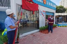 中建一局深圳市“第一家” “工友驿站”正式揭牌