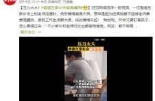 日常996，忙到凌晨后｜白领的睡眠怎么办？