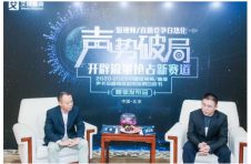 艾媒咨询：短视频/直播声卡市场成行业新赛道 森然品牌用户份额排第一