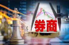 23家券商已获基金托管入场券 展现两大优势