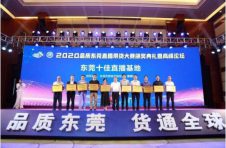 昌和盛大东莞短视频拍摄经验丰富 荣获东莞十佳直播基地