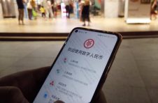 数字人民币钱包亮相：上滑付款、下滑收款，还可碰一碰