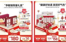 双11必Buy好货！囤一波李敏镐同款正官庄星品