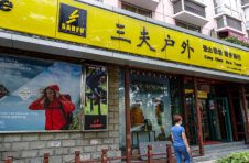 三夫户外三季报业绩大降 上海春山逆势举牌