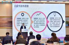 《5G＋8K超高清国产化白皮书》在蓉发布 视频超高清化成行业趋势