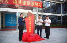 中建四局六公司与广州新中轴公司开展党建共建活动