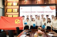 中建四局六公司掀起十九届五中全会学习热潮