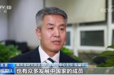 《区域全面经济伙伴关系协定》具有经济体量大、包容性强等特点