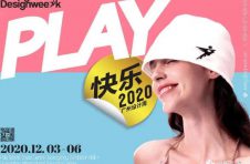 这个展位有点牛——《2020中国好岩板》广州设计周期间10大看点
