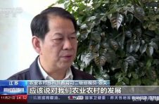 农业农村部发布“十三五”农业科技标志性成果
