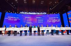 2020年小谷围产业人才大会即将开启