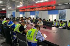 中建四局六公司：严查廉洁风险 助推企业发展