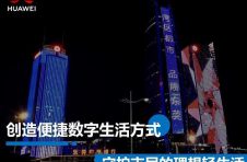 如何转型升级为城市智能体？广东这些城市带来新思路