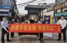 广发银行广州龙洞支行开展平安金融公益宣讲活动