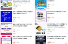 多方重拳出击保财信平安“反催收”可以搞定信用卡债务逾期？
