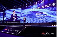 京东集团首席战略官廖建文：数智化社会供应链具备数智化、全链路、社会化三大特征