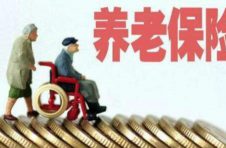 多地上调城乡居民基础养老金 疫情不影响养老金按时足额发放