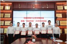 中建四局六公司系统化“培土育苗” 安全红线从“新”拉起