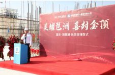 琶洲人工智能与数字经济试验区建设新动向 ——中建四局六公司承建国美华南总部大楼封顶