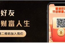 中海达投资：不断扩大现金管理类和固定收益类理财范围