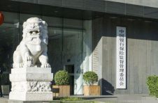 银保监会：全国实际运营的P2P网贷机构已完全归零