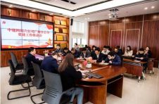 中建四局六公司广州分公司召开2020年底党建工作推进会