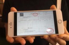 财政部明确：电子票据与纸质票据具有同等法律效力