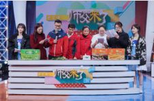 超值好货压轴登场，致富达人贴心安利！《师父来了》今晚迎来收官之夜！