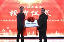 中建四局五公司与华南农业大学签约校企合作