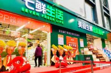 七鲜生活北京广州两地开花 即需即买 新鲜送到家