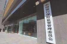 银保监会：保险公司不得随意扩大服务范围、服务内容