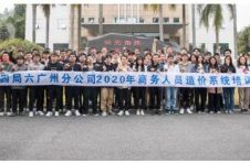 中建四局六公司商务造价系统培训班顺利结业