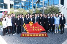 强强联合——中建四局EPC设计院与五公司开展联建活动