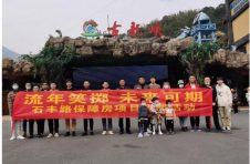 “流年笑掷，未来可期” 中建四局六公司石丰路保障房项目开展团建活动